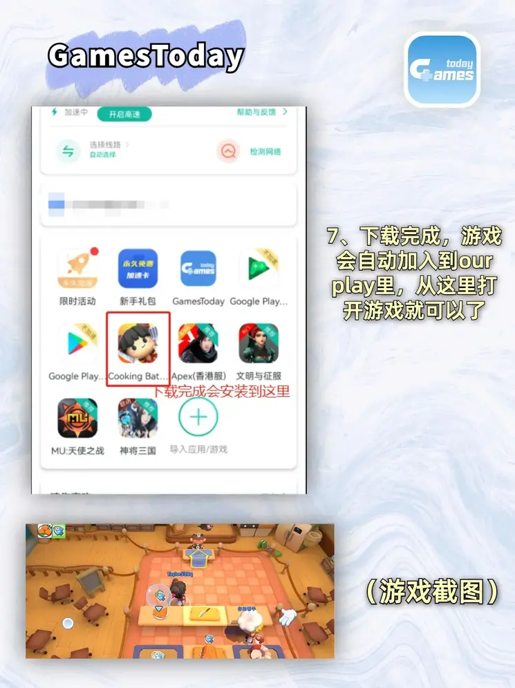 南宫28圈官网下载链接截图3