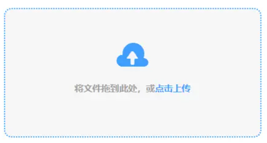 南宫28圈官网下载链接使用讲解 - 添加文件